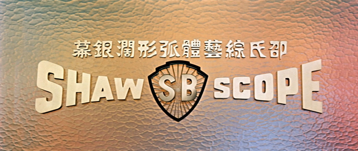 Shaw Brothers