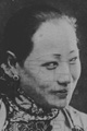 Wang Xie-Yan