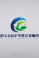 Shaoguan City Tourism Investment Group