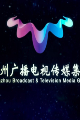 Yangzhou Broadcast & Television Media Group
