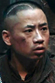 Lin Shuo
