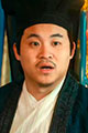 Wang Shu-Bo