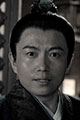 Wu Han