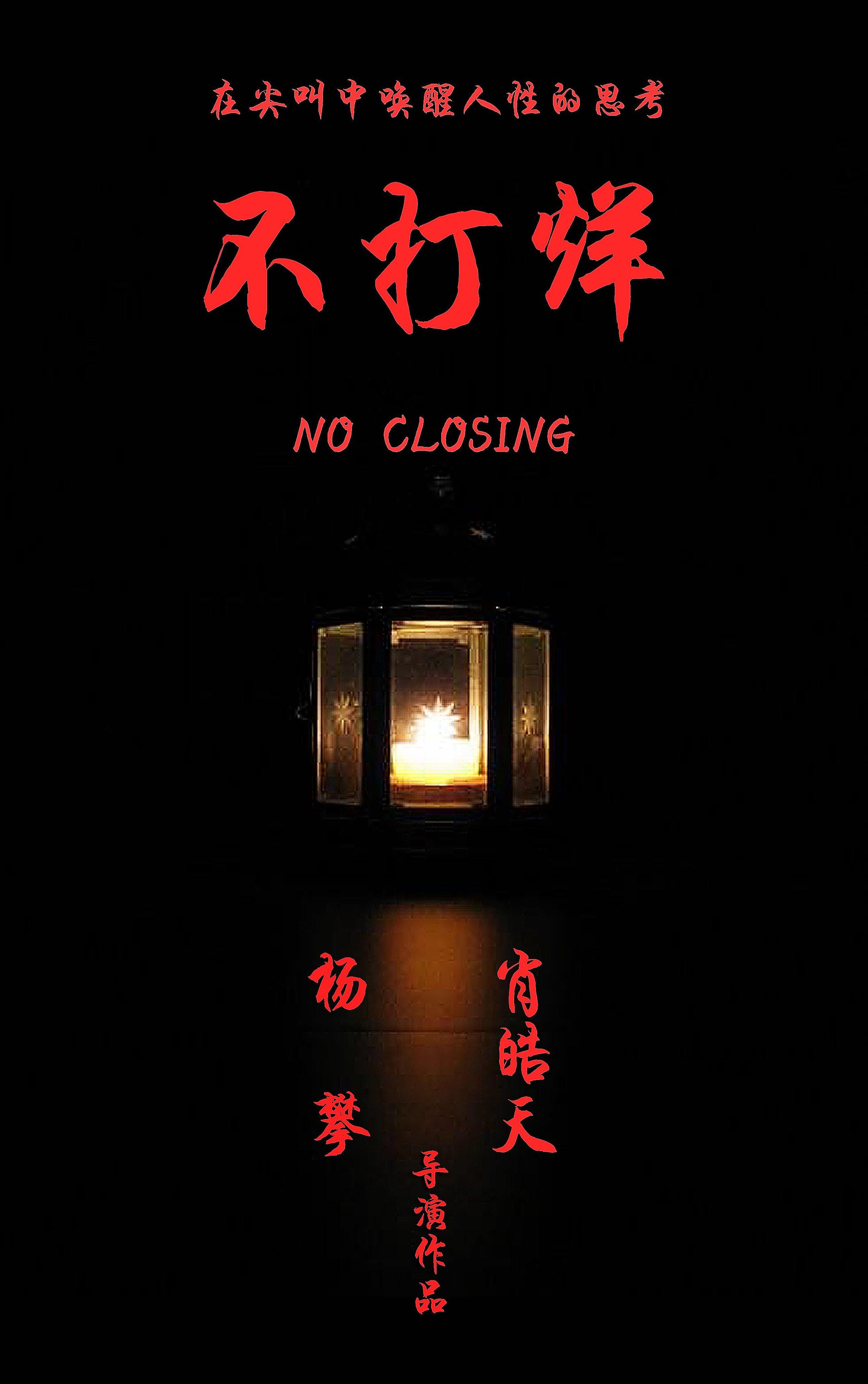 poster