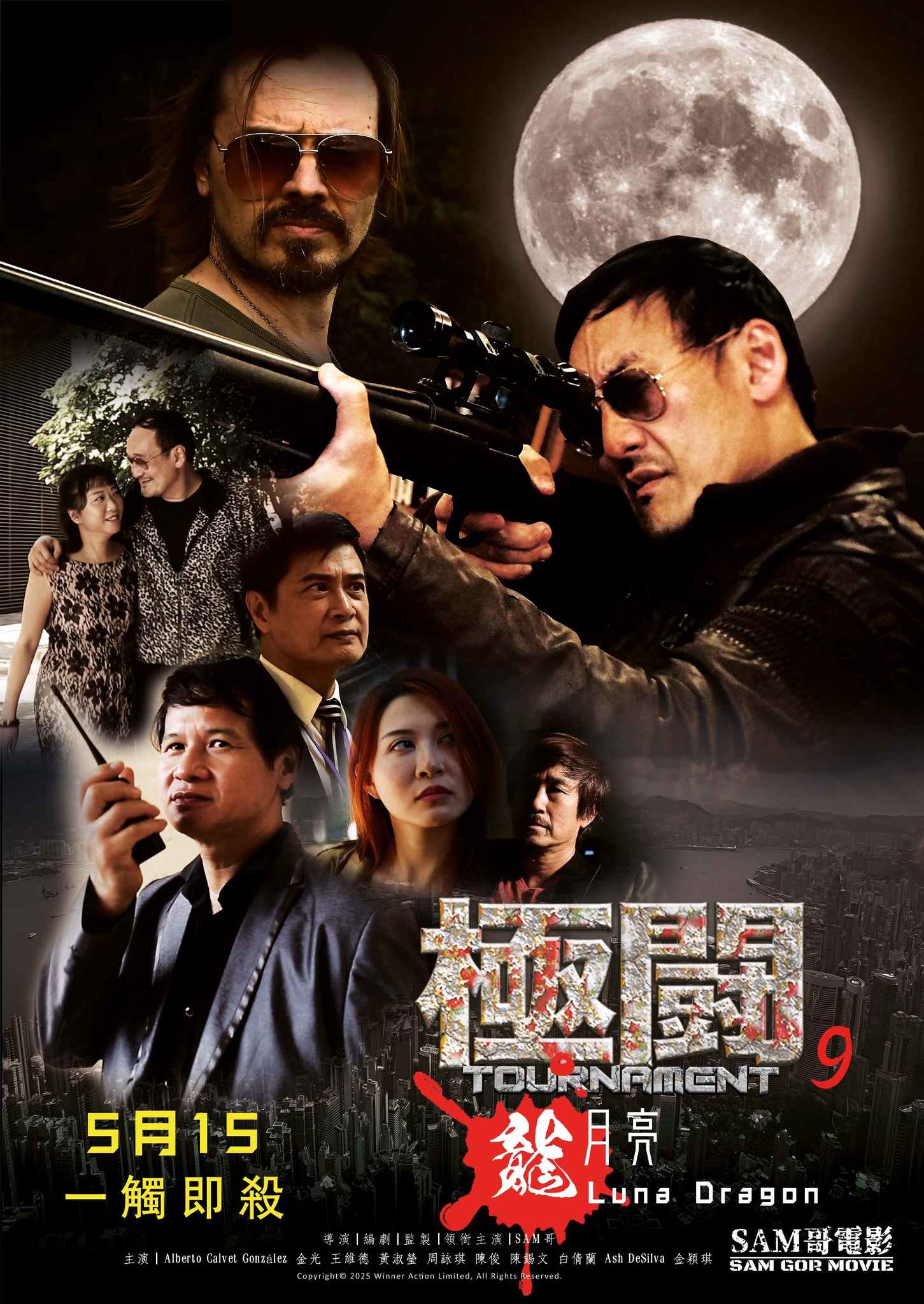 poster