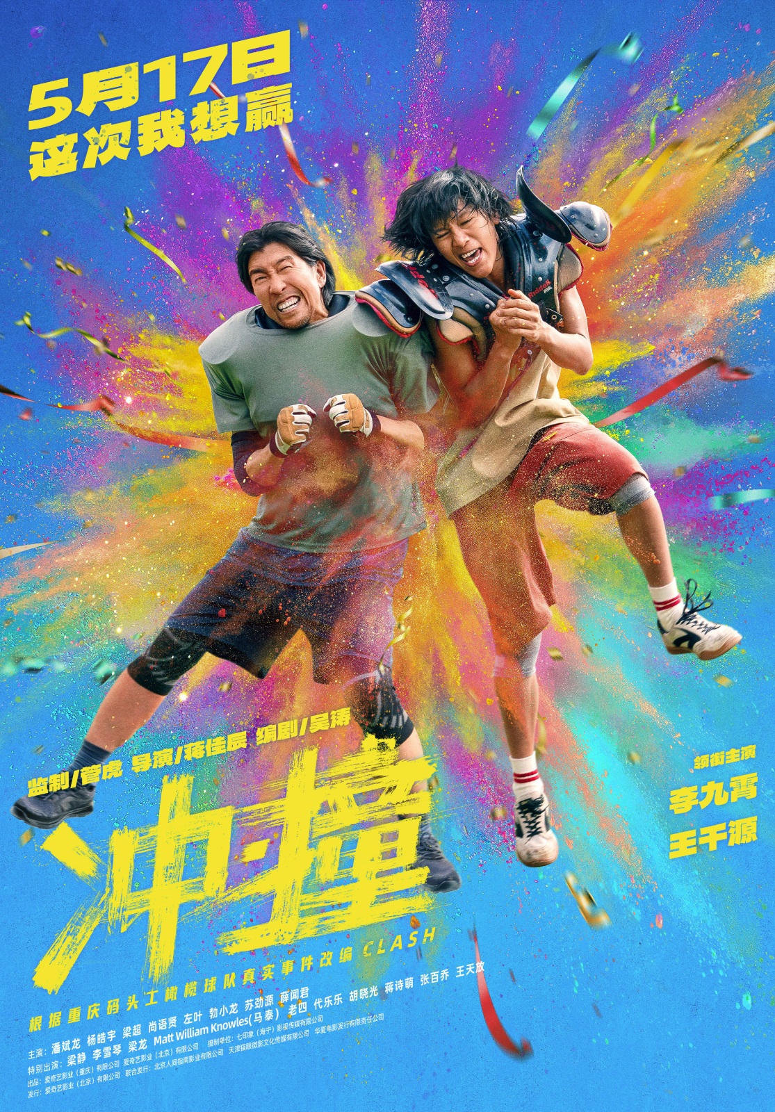 poster