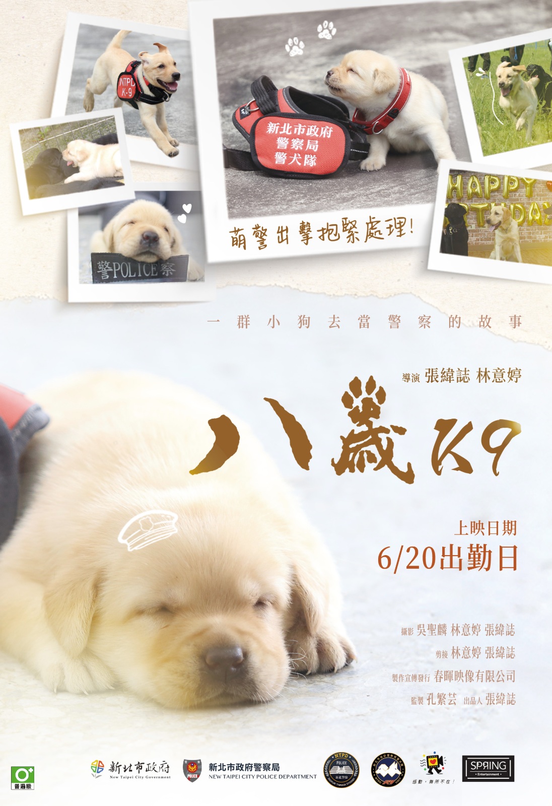 poster