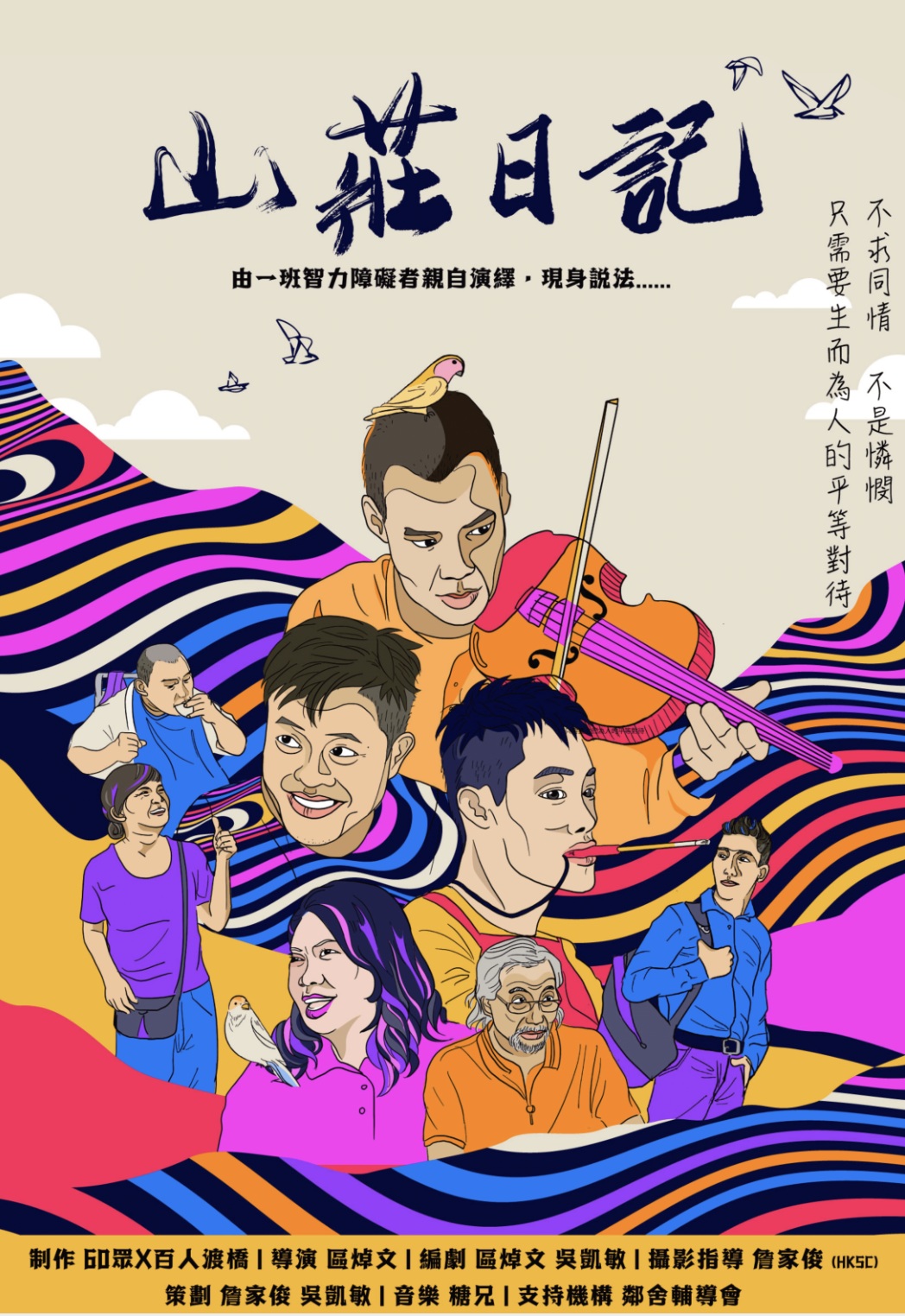 poster