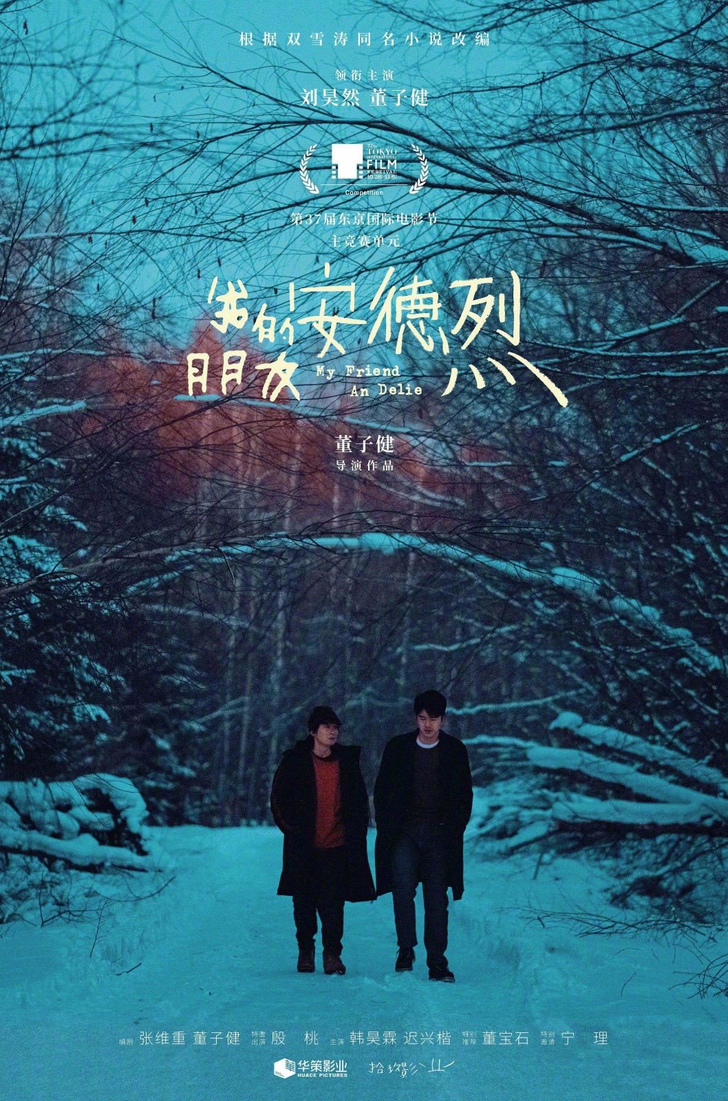 poster