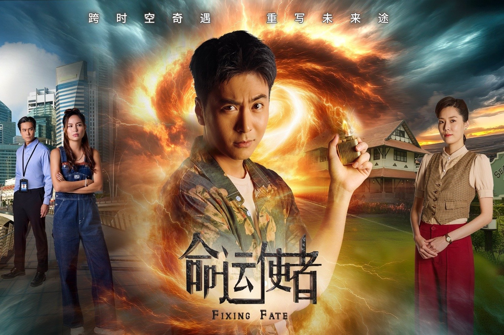 poster