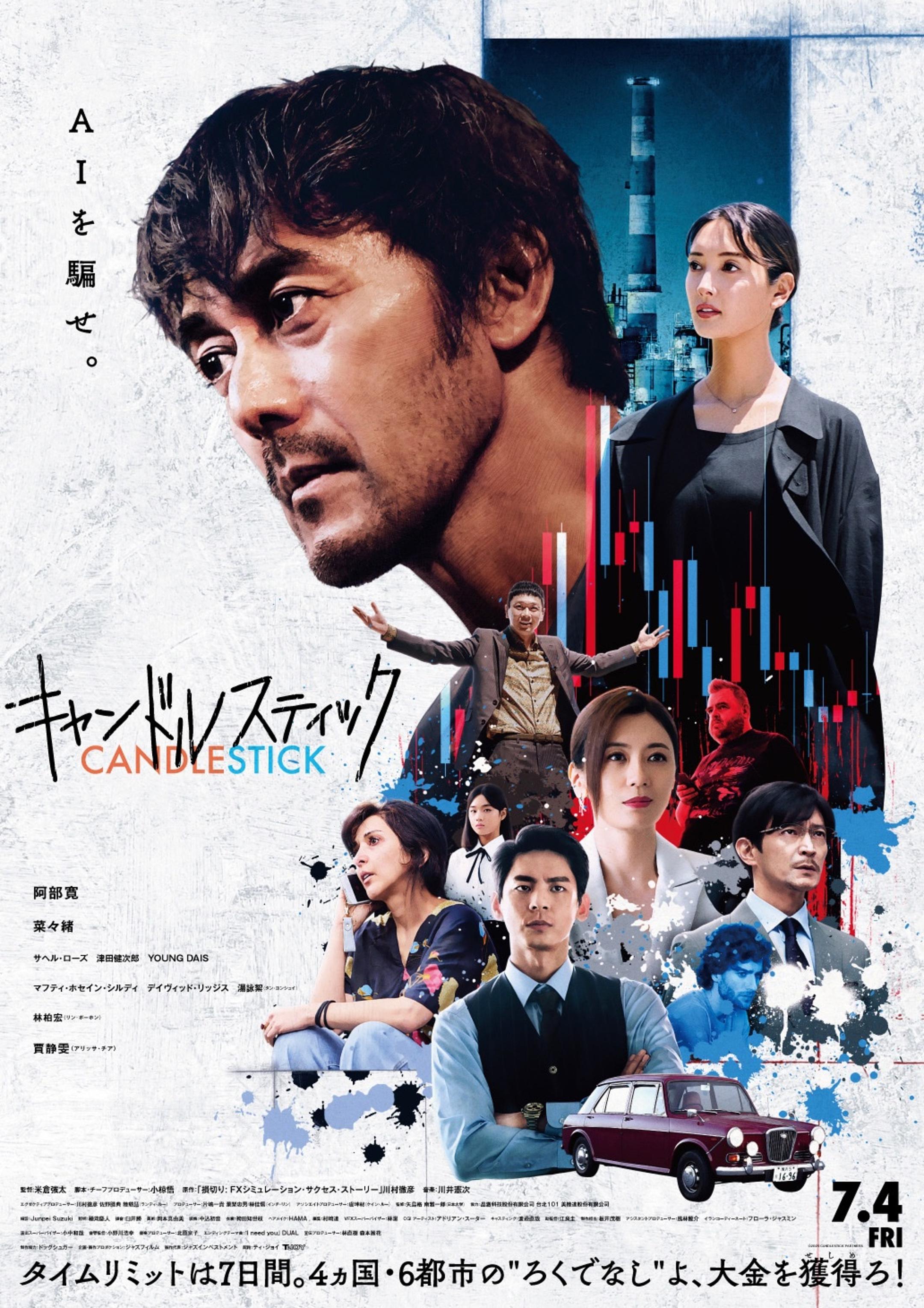 poster