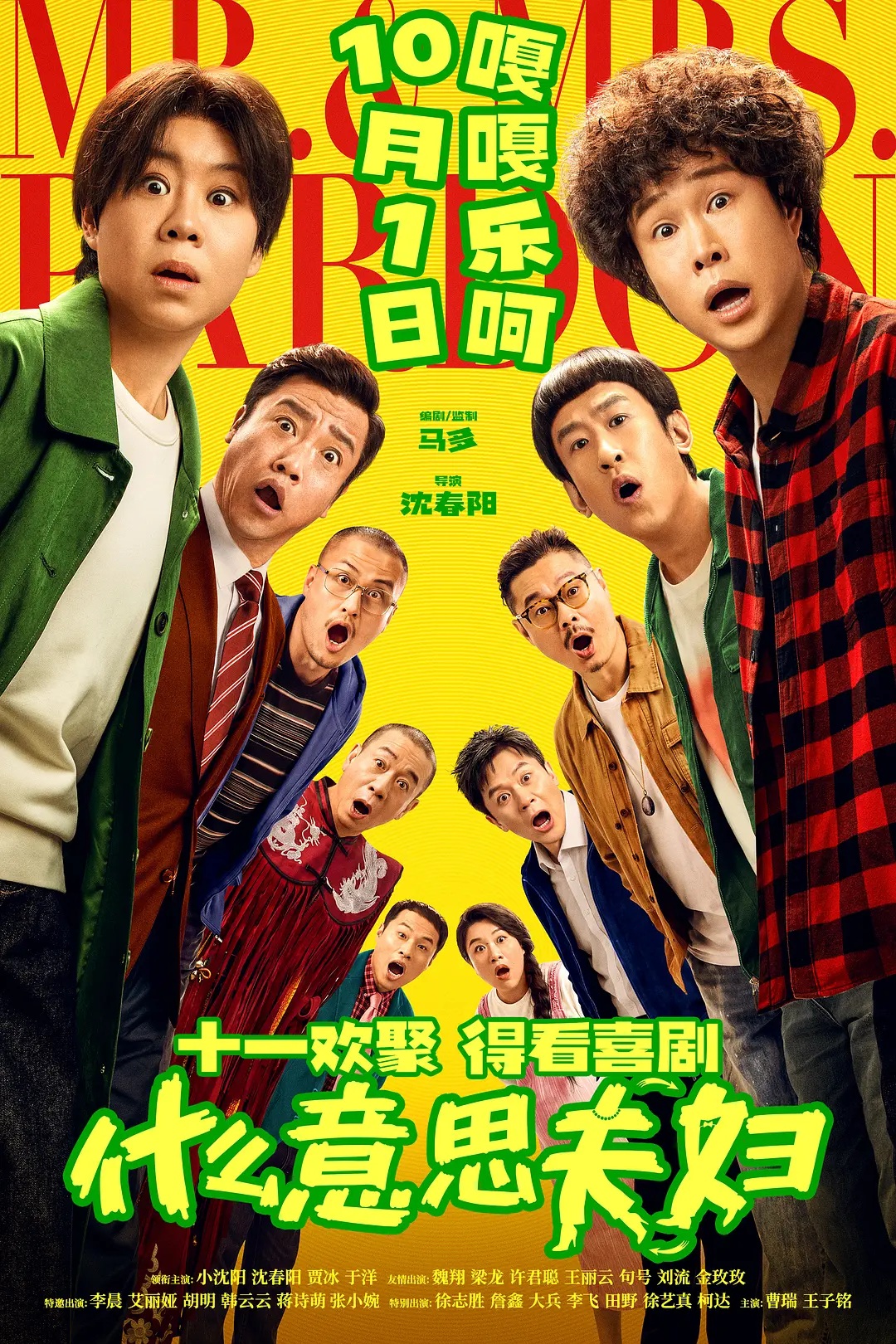 poster