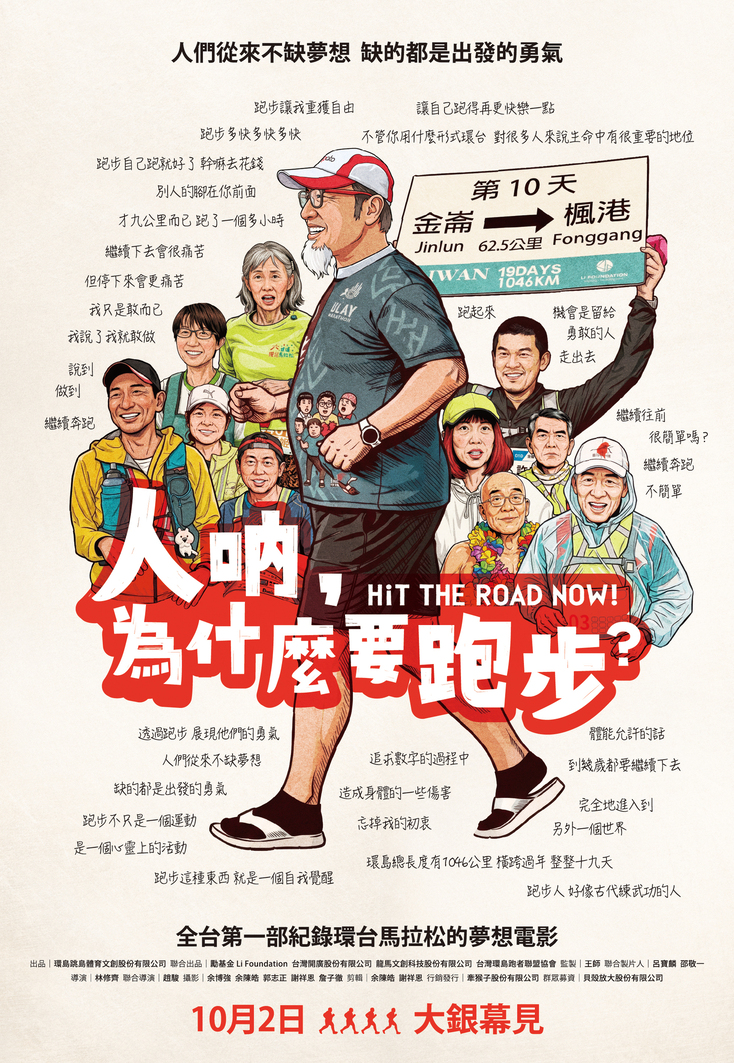 poster