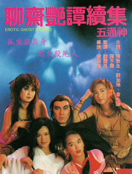 Taiwan erotic movie