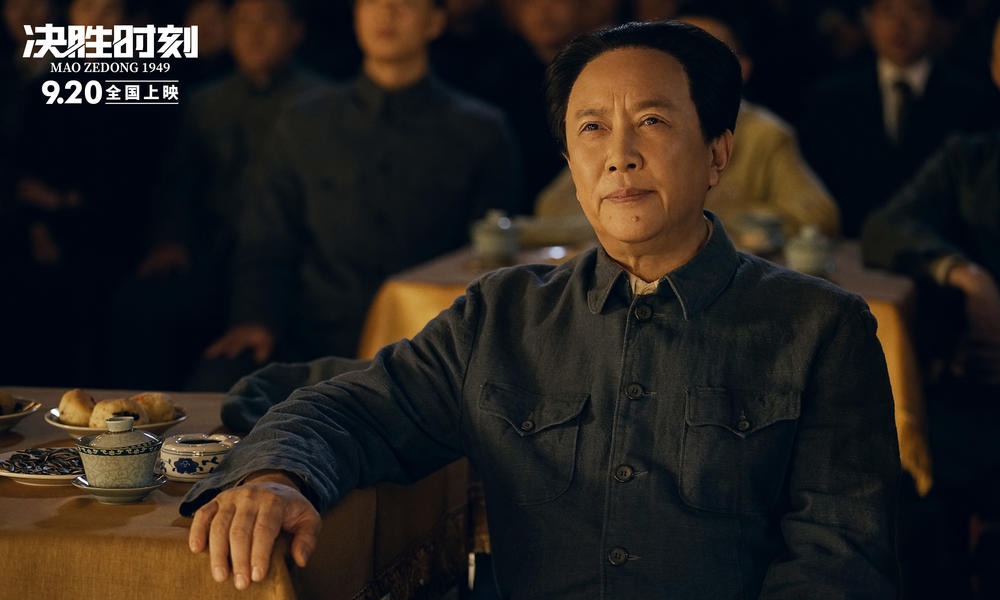 Chairman Mao 1949 (決勝時刻, 2019) :: Everything about cinema of Hong Kong ...