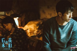 Цзин Божань и Чжоу Дунъюй Цзин Божань и Чжоу Дунъюй