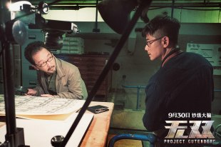 Лю Кай-Чи и Аарон Квок Лю Кай-Чи и Аарон Квок
