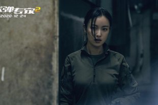 Ни Ни Ни Ни