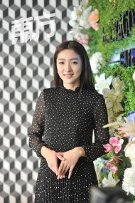 Karena Teo