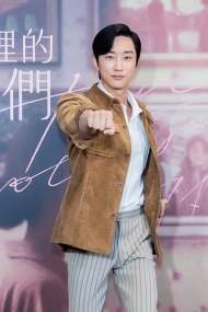 Jung Jin-Young