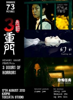 3 двери ужасов 3 двери ужасов
