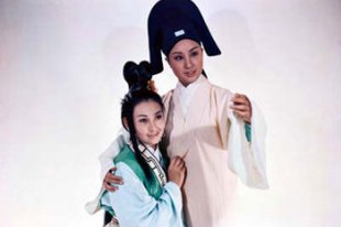 Чан Мэйяо и Ян Ли-Хуа