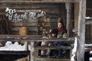 Тун Лия