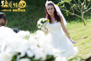 Ава Юй Ава Юй