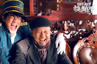 Кенни Линь и Тэнгэр Кенни Линь и Тэнгэр