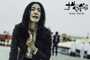 Яо Чэнь Яо Чэнь