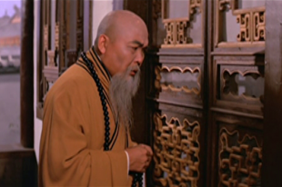 Тан Ти Тан Ти