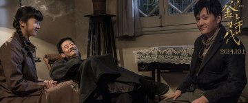 Тан Вэй, Ван Чживэнь и Уильям Фэн