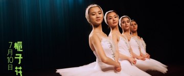 Чжан Хуэйвэнь (3), Чжан Юйси, Ли Синьай и Сун И (2)