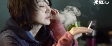 Саммер Сюй