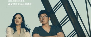 Яо Чэнь и Джерри Ли