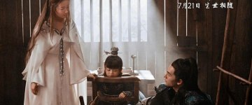Пэн Цзысу, Ян Ян (7) и Кристал Лю