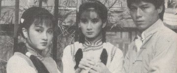 Линь Сюфан (2), Линь Наньши, Чун Тай-Лунь