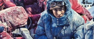 Цюйни Цижэнь