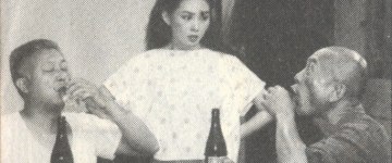 Цзи Лайхэ, Люй Инъин (2), Хун Лау