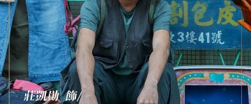 Кайзер Чжуан