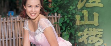 Ся Вэй (10)