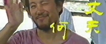 Хэ Вэй (9)