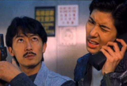 Oh! Yes Sir!!! (神探POWER之问米追凶, 1994) - Photos :: Everything about cinema ...