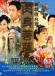 Тайваньские народные истории: Человечный будда