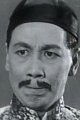 Chan Kam-Tong