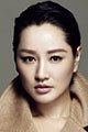 Qu Ying