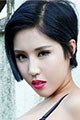 Na Yi Ling Er