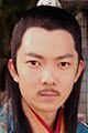 Gao Teng