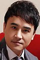 Shi Yu