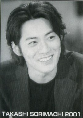 Соримачи Такаши